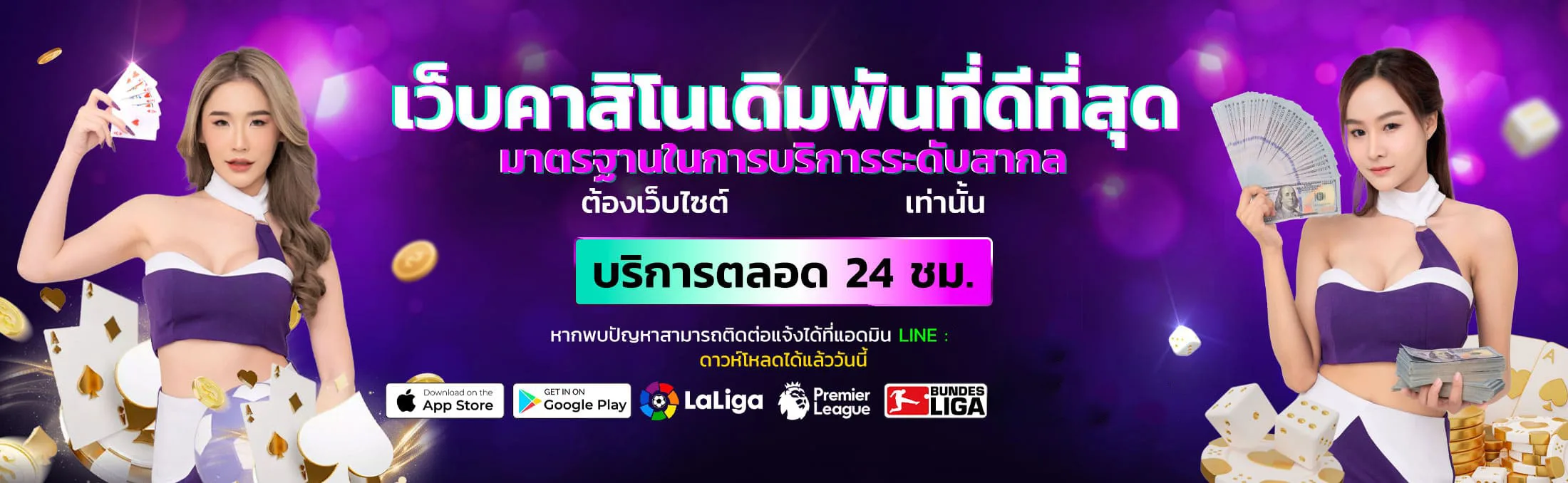 pgx911 banner
