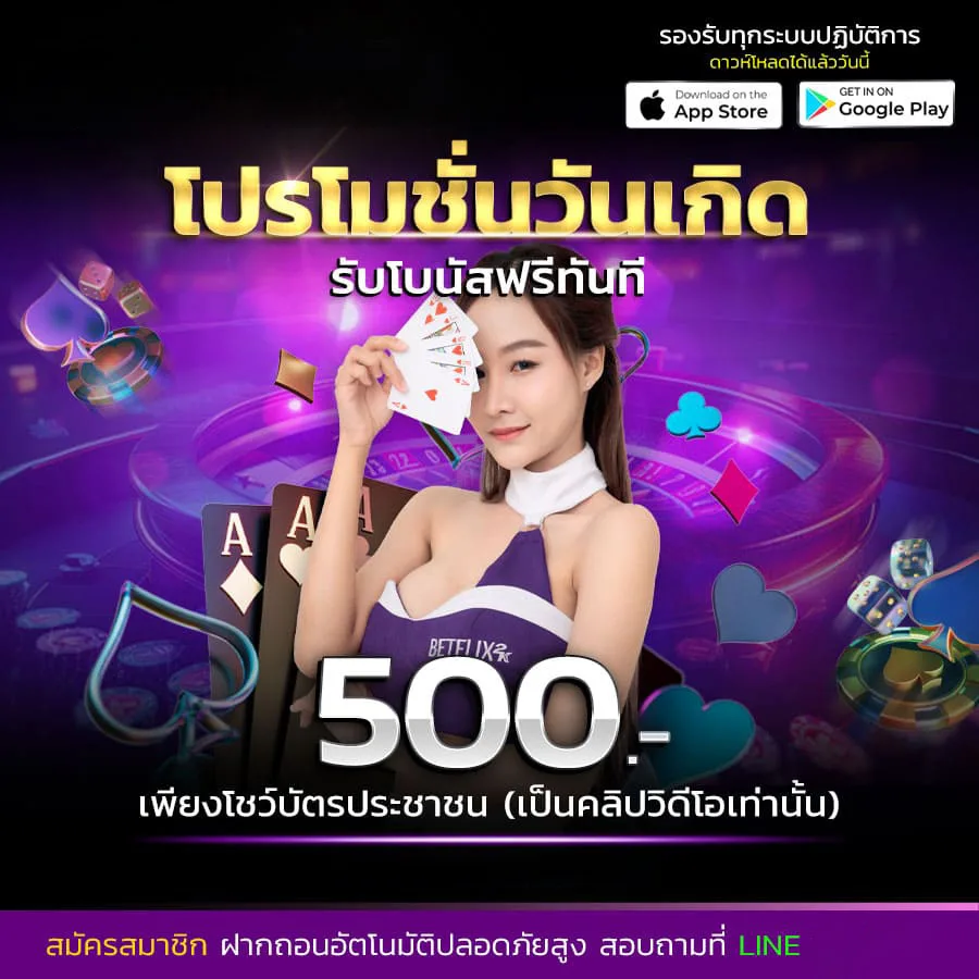 โปรโมชั่น pgx911